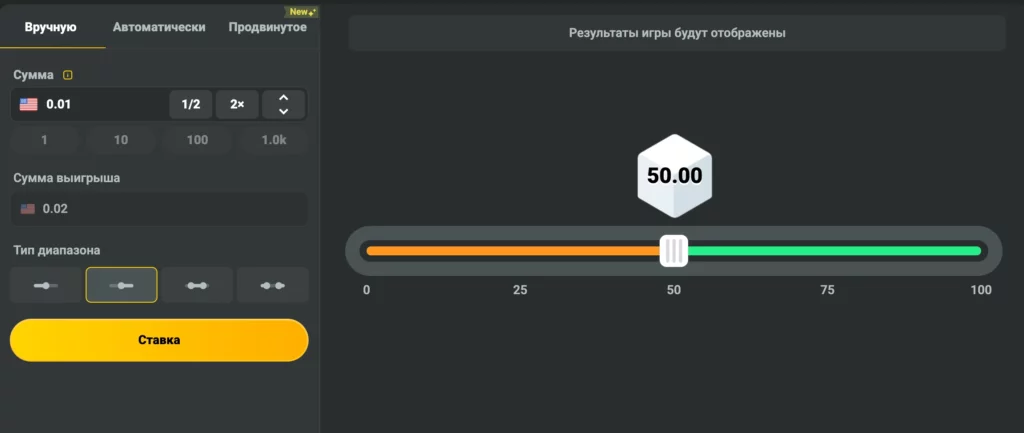 JB Casino Кости оригинальная игра