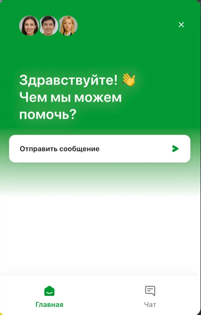 JB COM поддержка пользователей