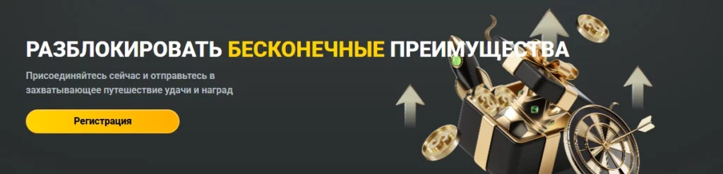 JB Casino бонус при регистрации